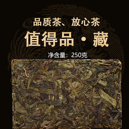 250g Yunnan Pu-erh Raw Tea Icelandic Ancient Tree Raw Tea Brick
