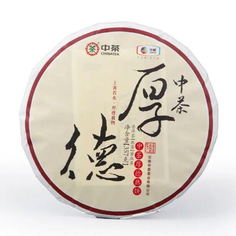 Zhong Cha Hou De Shu Bing * 2021 CHINATEA Menghai Ripe Puer Pu'er Tea 357g