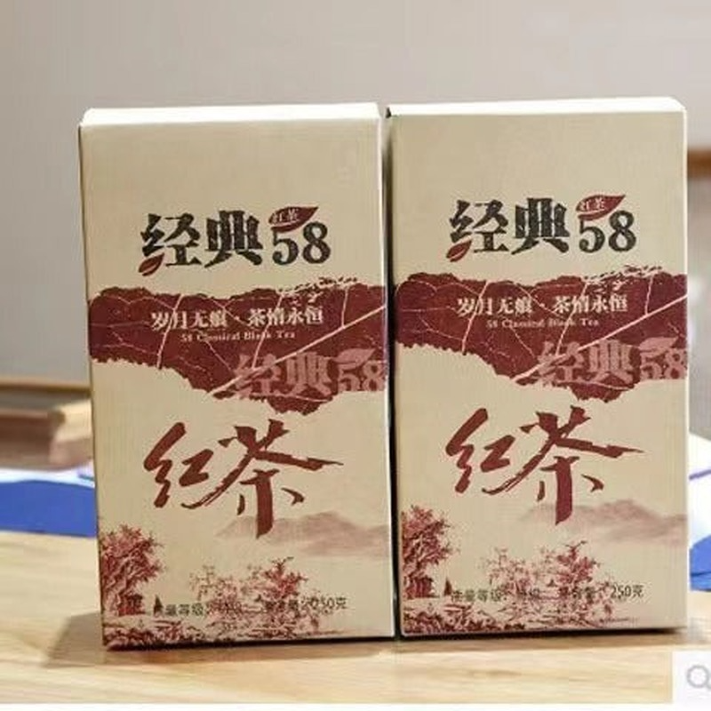 250g/500g Classical 58 Strong Fragrance Black Tea Fengqing Black Tea Loose Leaf