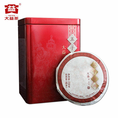 TAETEA Wu Zi Deng Ke * 2020 Yunnan Menghai Dayi Ripe Pu-erh Puer Tea Cake 150g -