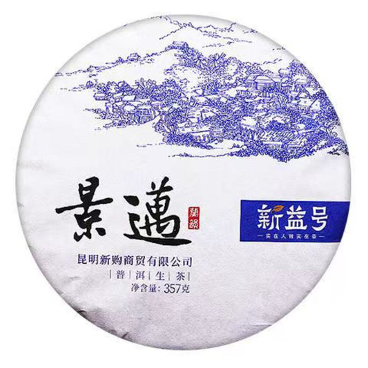 357g Jingmai Pu-erh Raw Tea Cake Yunnan Spring Puerh Tea Chinese Pu'er Green Tea