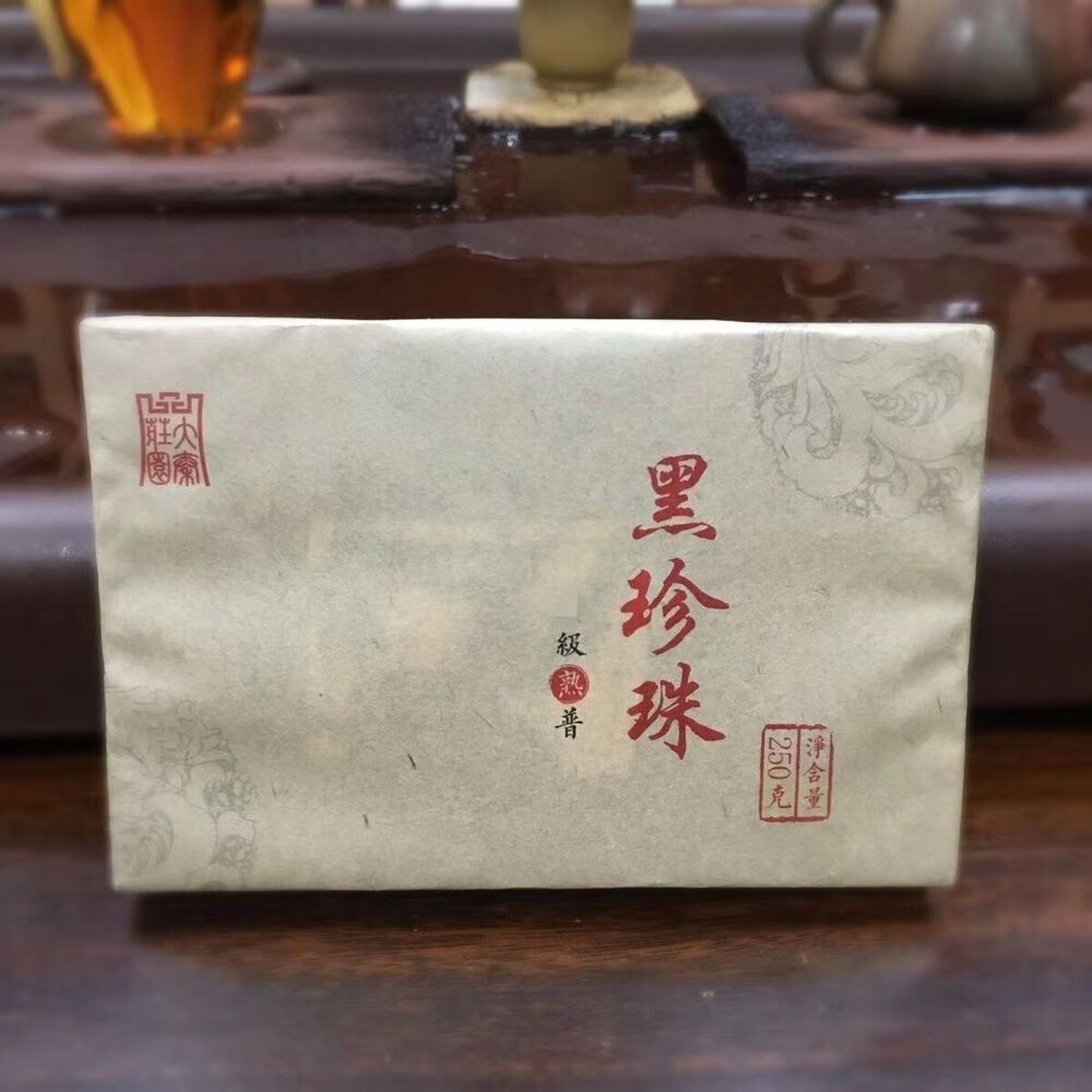 250g Yunnan Old Pu-erh Ripe Tea Brick 2019 Hei Zhen Zhu Shu Pu'er Tea Pu-erh Tea