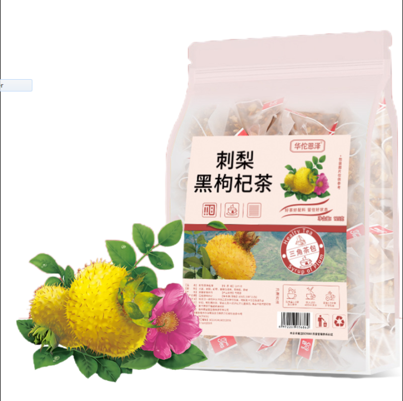 Prickly Pear Black Wolfberry Tea 125g/bag Black Wolfberry Chen Pi Red Dates Tea