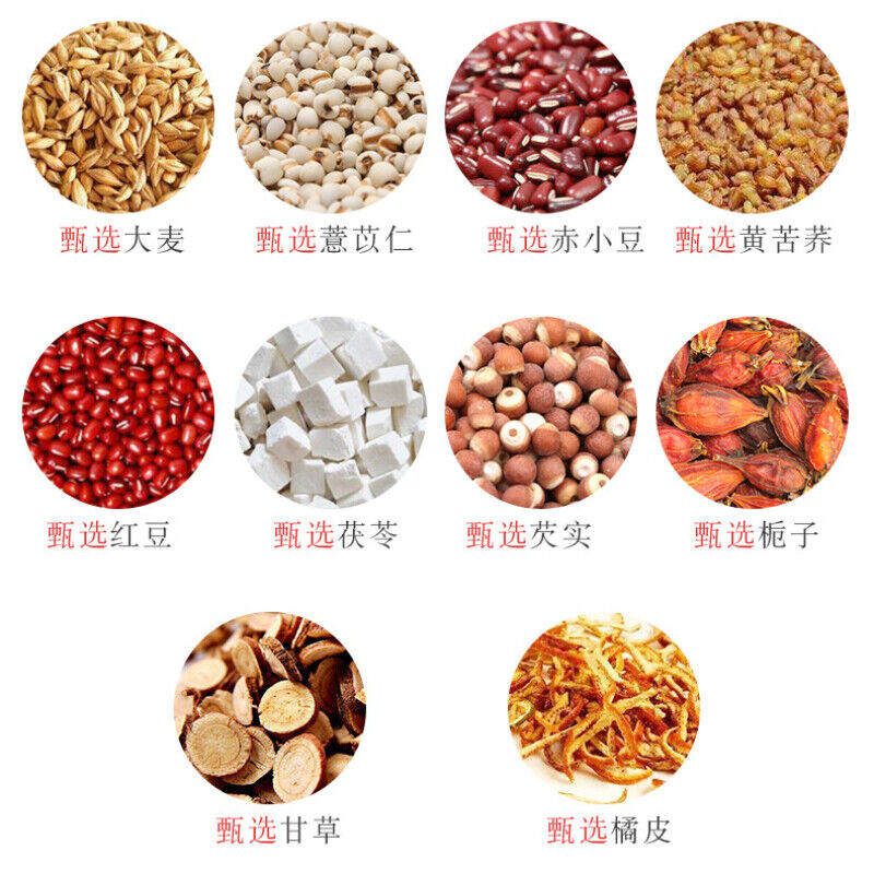 210g 10 Kinds of Mixed Herbal Tea Anti-humidity Herbs Tea Zhizi+hongdou+kuqiao