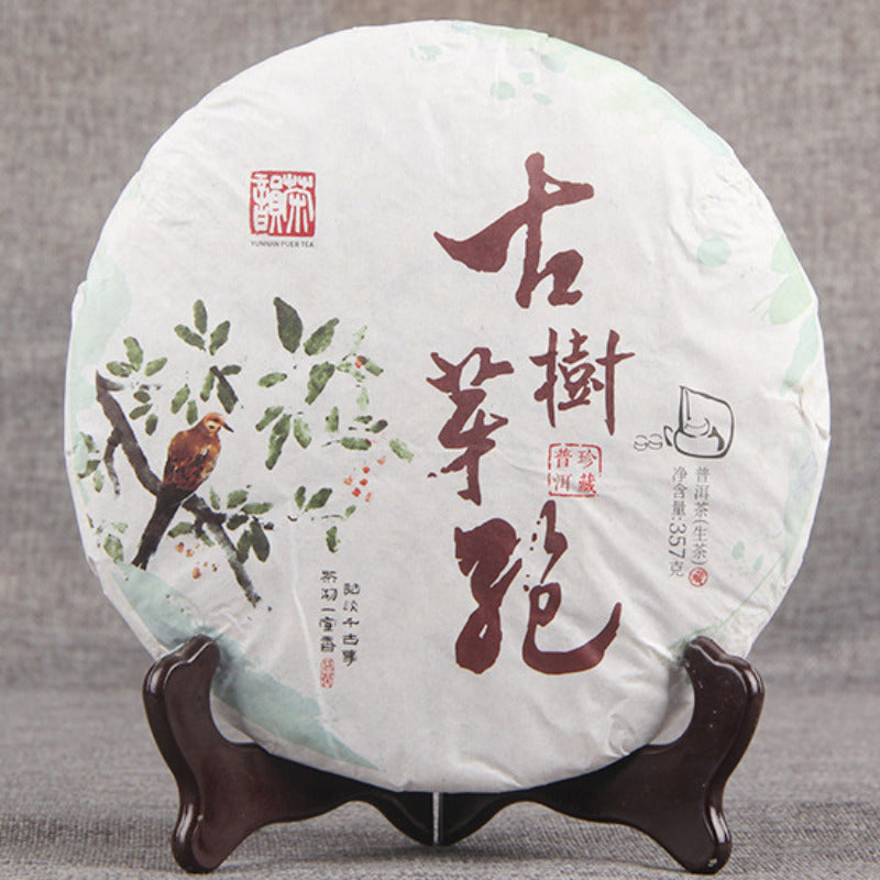 357g Yunnan Pu'er Tea White Bud Tea Early Spring Ancient Tea Buds Pu'er Bud Cell