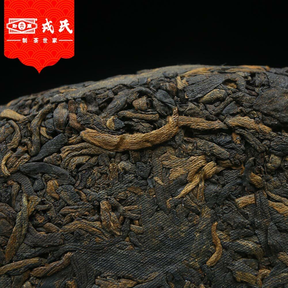 Mengku Rongshi Te Pu Erh 99801 Muyechun Shou Puerh 400g
