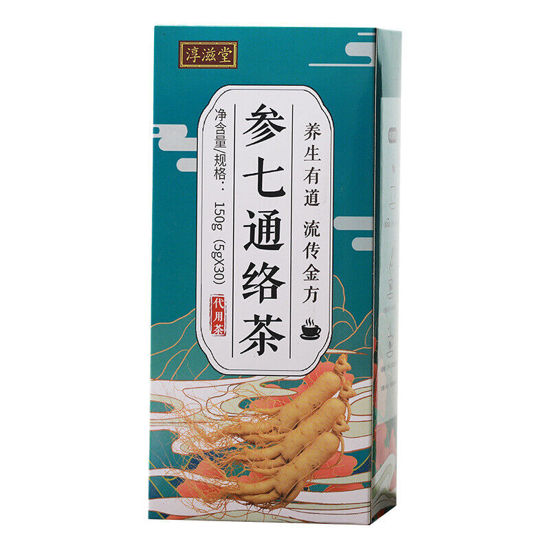 150g Chunzitang Ginseng and Qi Tongluo tea 淳滋堂参七通络茶150g(5g*30) 养生茶 花茶 代用茶 HOT