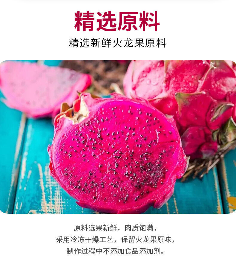 Organic Freeze Dried Pink Pitaya Dragon Fruit Powder Pure Natural Raw100g 冻干火龙果粉