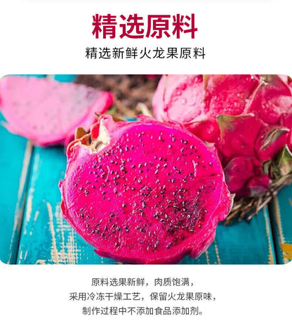 Organic Freeze Dried Pink Pitaya Dragon Fruit Powder Pure Natural Raw100g 冻干火龙果粉