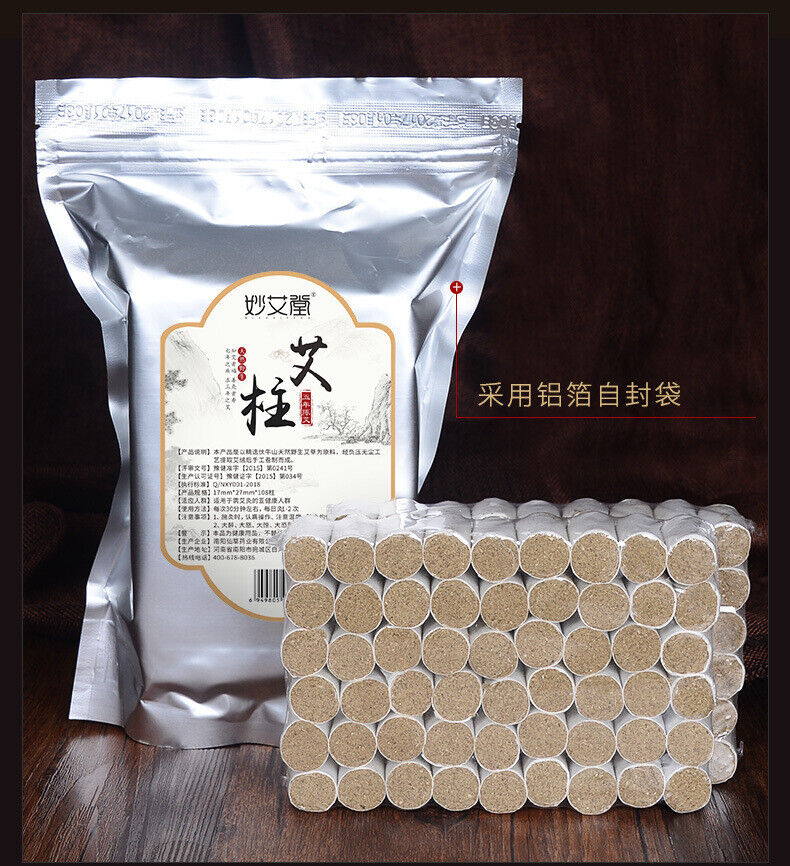 5 Years Moxa Cone Roll Stick 108pcs/bag for Moxibustion妙艾堂野生108艾柱 五年陈艾条手工艾草艾绒