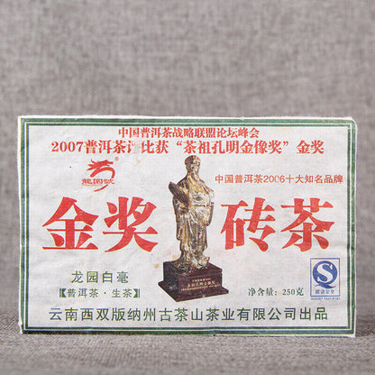 250g Gold Prize Pu'er Tea Brick Top Yunnan Natural Pu-erh Green Tea Gift Tea