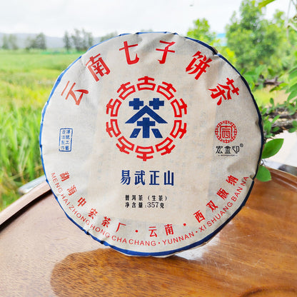 357g Chinese Pu-erh Tea Cake Raw Pu'er Tea Health Care Slimming Yunnan Black Tea