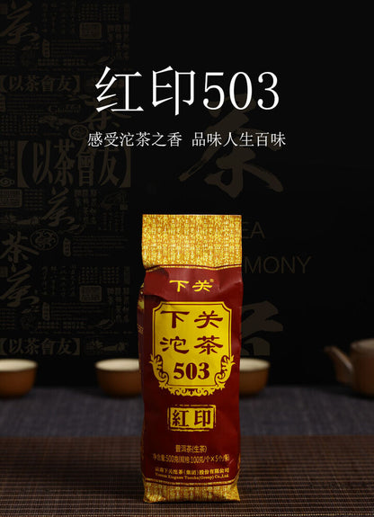 500g Top Classic Red Label 503 * Xiaguan Pu-erh Tuo Cha Tea Shen Puer Tuocha