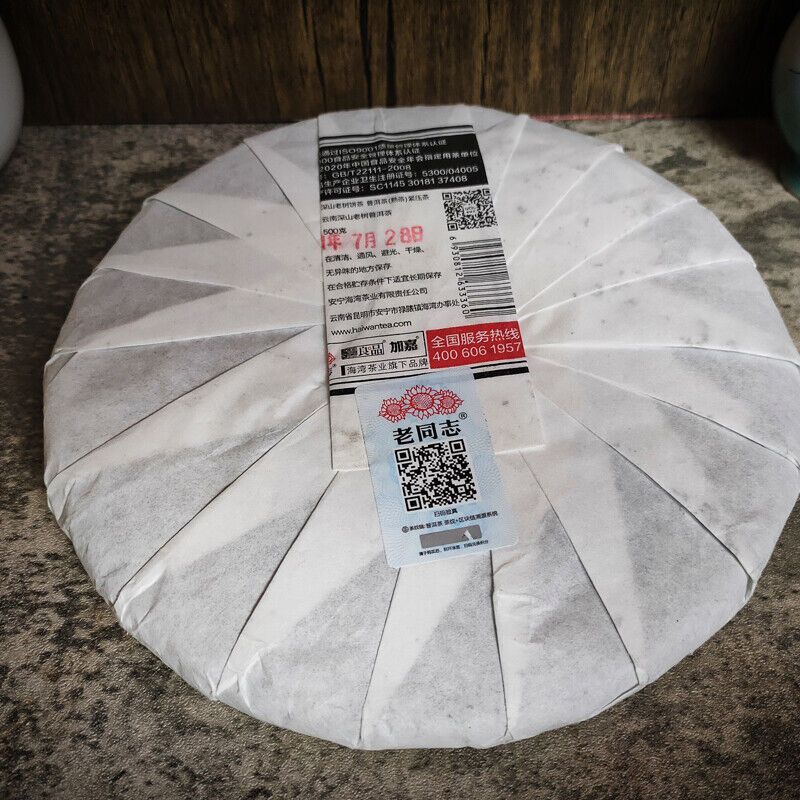 2021 Haiwan Shen Shan Lao Shu Remote Mountain LaoTongZhi Ripe Shu Puer Tea 500g