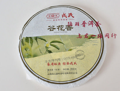 Valley Flowers * 2015 Mengku Rong's Gu Hua Xiang Autumn Puerh Pu'er Tea Raw 200g