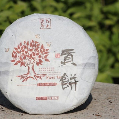 2018 Banzhang Ancient Tree Tea Pu'er Tea Aged Pu'er Tea Menghai Fermented Tea