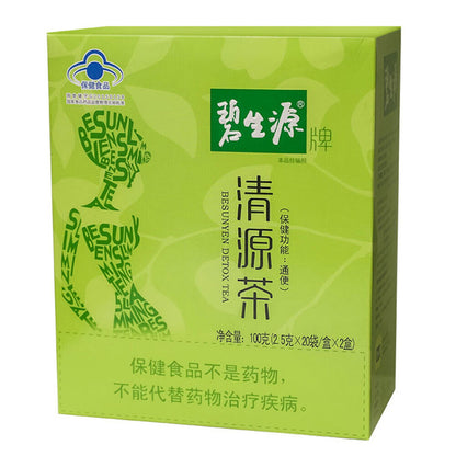 Bishengyuan Healthy Herbal Tea for Constipation碧生源 清源茶 天然草本通便润肠 排宿便 清肠垢 清理肠道