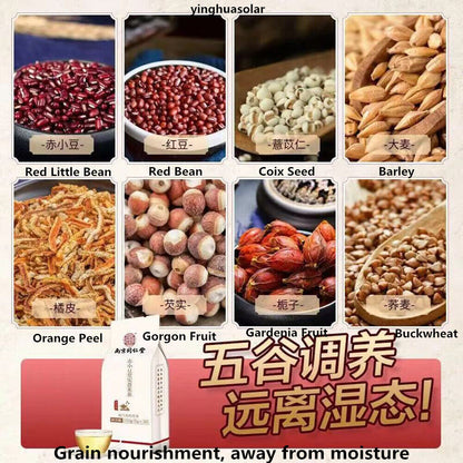 红豆薏米茶Red Beans Barley Health Tea去湿气湿胖 红豆 薏米 大麦 芡实 橘皮 赤小豆 栀子 苦荞 茶包60 袋 300g 南京同仁堂