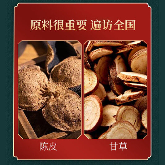 同仁堂陈皮甘草膏300g TongRenTang Tangerine Peel Licorice Cream