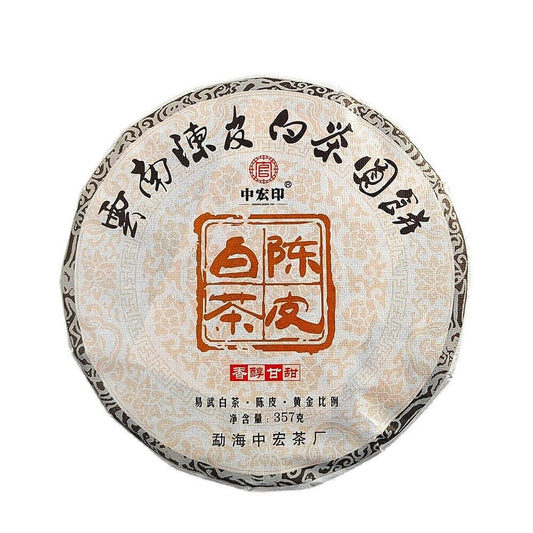 Chen Pi White Tea Yunnan White Tea Seasoning Tea Pu Yiwu Old Tree White Tea Cake