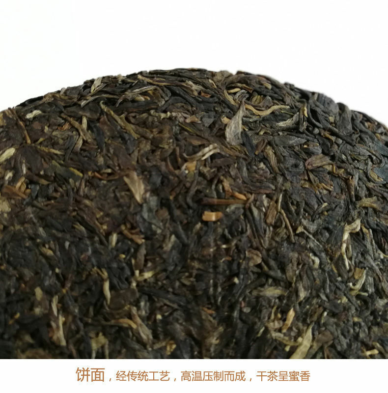 357g LAN CANG ANCIENT TEA 007 Pu-erh Tea Cake Raw Puer Pu'er Qi Zi Bing