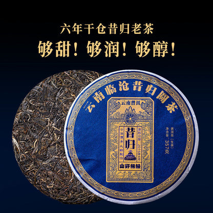Yunnan Pu'er Ancient Tree Tea Spring Tea Qizi Cake Tea Xigui Aged Raw Tea 357g