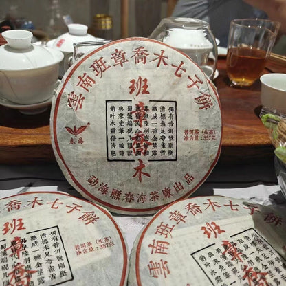 357g Yunnan Raw Puerh Tea Cake 2009 Banzhang Arbor Pu'er Raw Tea Pu-erh Cake Tea
