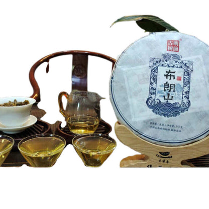 Brown Mountain Ancient Tree Tightly Pressed Pu'er Tea 357g Pu'er Raw Tea Cake