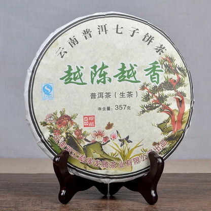 2014 Mengku The More Old The More Fragrant Pu'er Tea 357g Puer Raw Tea Cake Shen