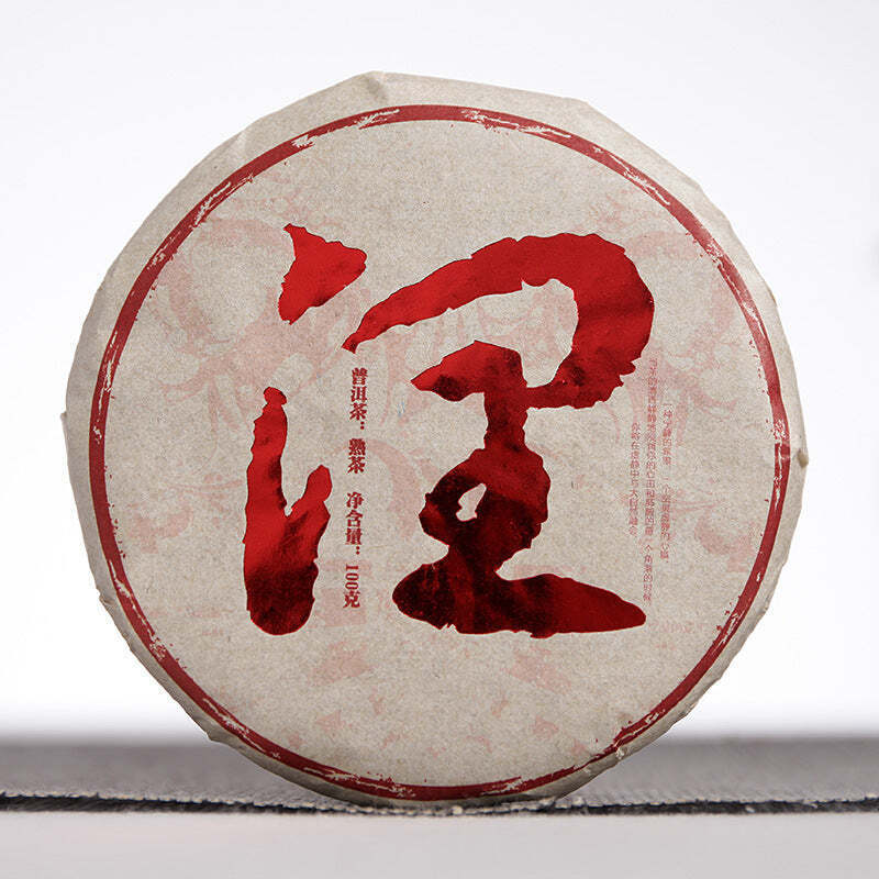 100g Yunnan Pu-erh Ripe Tea Small Cake Big Tree Cooked Puerh Tea Pu'er Blakc Tea