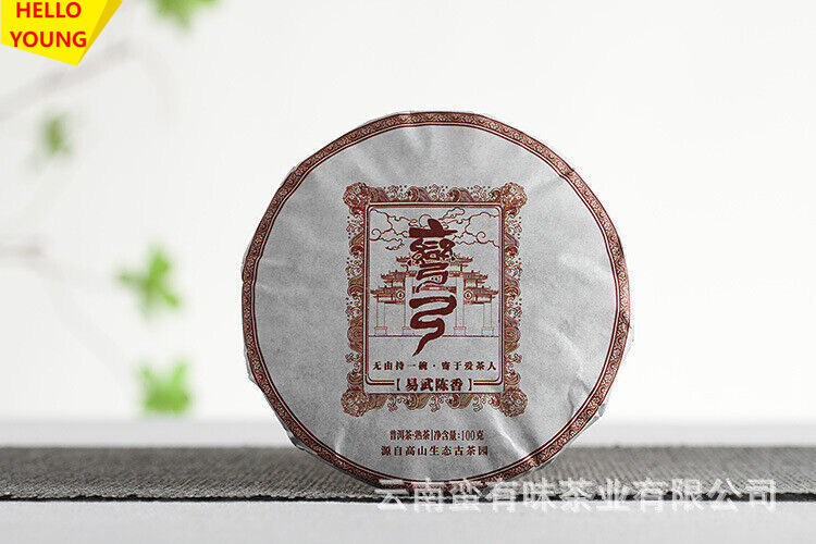 100g Yunnan Puerh Tea Tea Curved Bow Small Cake Yiwu Chen Xiang Ripe Cake