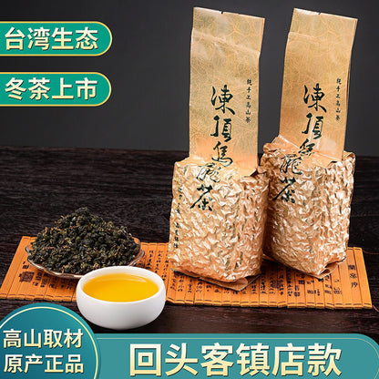 Taiwan Gaoleng Pear Camellia Clear Flavor Mountain Oolong Tea 150g/5.29oz