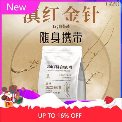 Dian Hong Golden Bud Tea Golden Needle Premium Honey Sweet Intense Flavor 12g