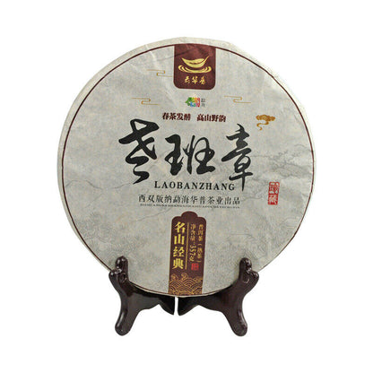 357g Laobanzhang Puerh Ripe Tea Old Tree Pu-erh Cooked Tea Cake Yunnan Pu'er Tea