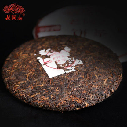 2021 HaiWan 9978 (batch 211) Lao Tong Zhi Old Comrade Ripe Puer Tea Cake 357g