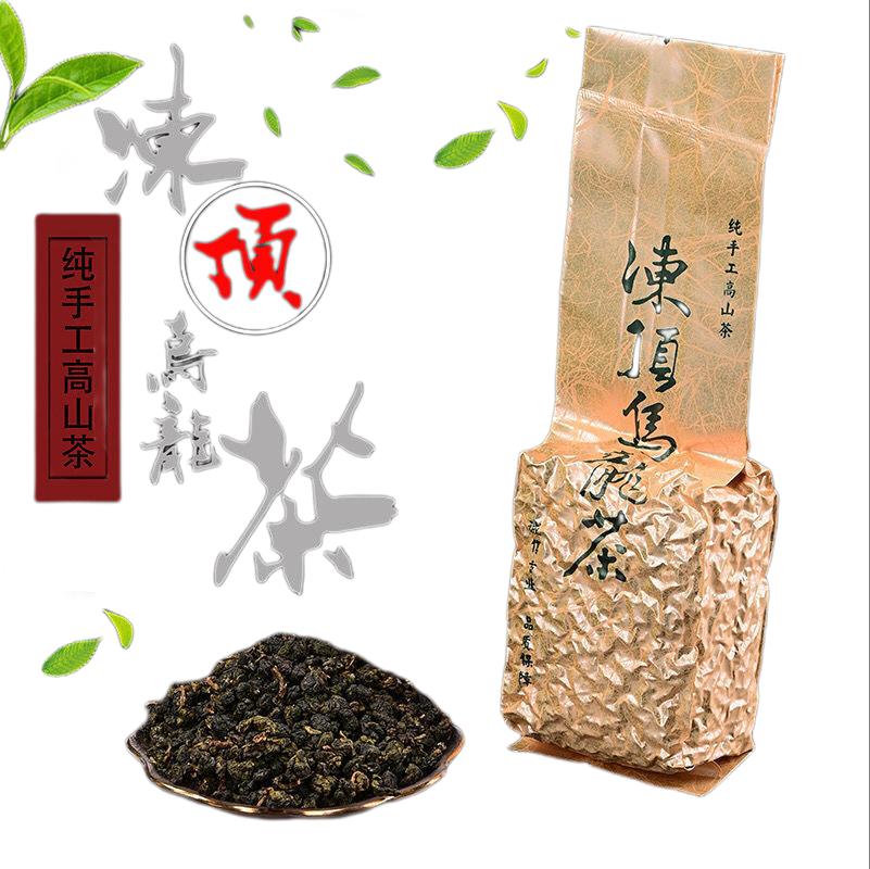 Taiwan Gaoleng Pear Camellia Clear Flavor Mountain Oolong Tea 150g/5.29oz