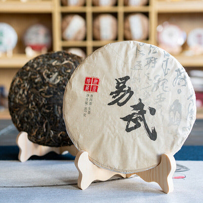 357g/12.59oz Yiwu Zhengshan Pu'er Raw Tea Cake Organic Pu'er Seven Seed Cake Tea