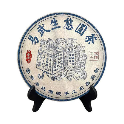 300g Old Pu-erh Cooked Tea Yiwu Ecological Ripe Pu-erh Tea Cake Pu'er Black Tea