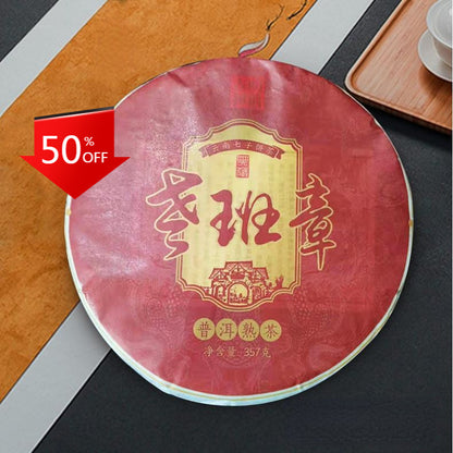 357g Laobanzhang Pu-erh Ripe Tea Old Tree Cooked Pu-erh Tea Cake Pu'er Black Tea