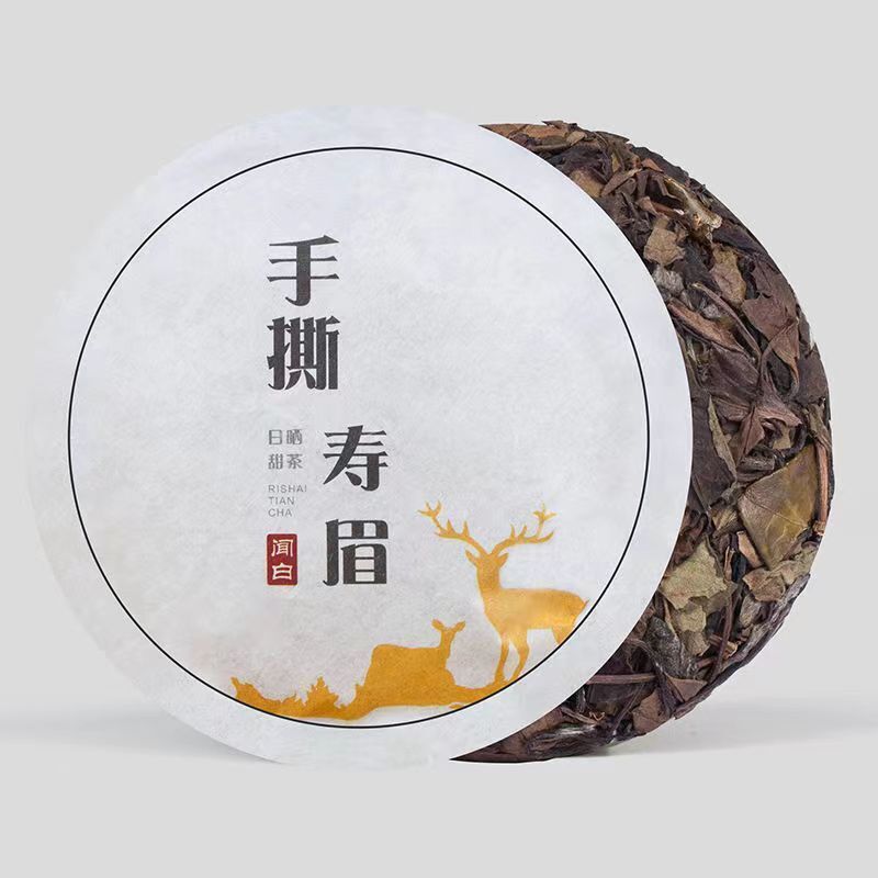 Organic Hand Split White Tea Cake Shoumei / White Peony White Tea Healthy Drink