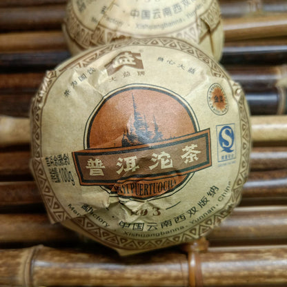 TAETEA V93 Pu'er * 2009 Menghai Dayi Tea Tuocha Ripe Puer Pu-erh Tuo Cha AAAAA