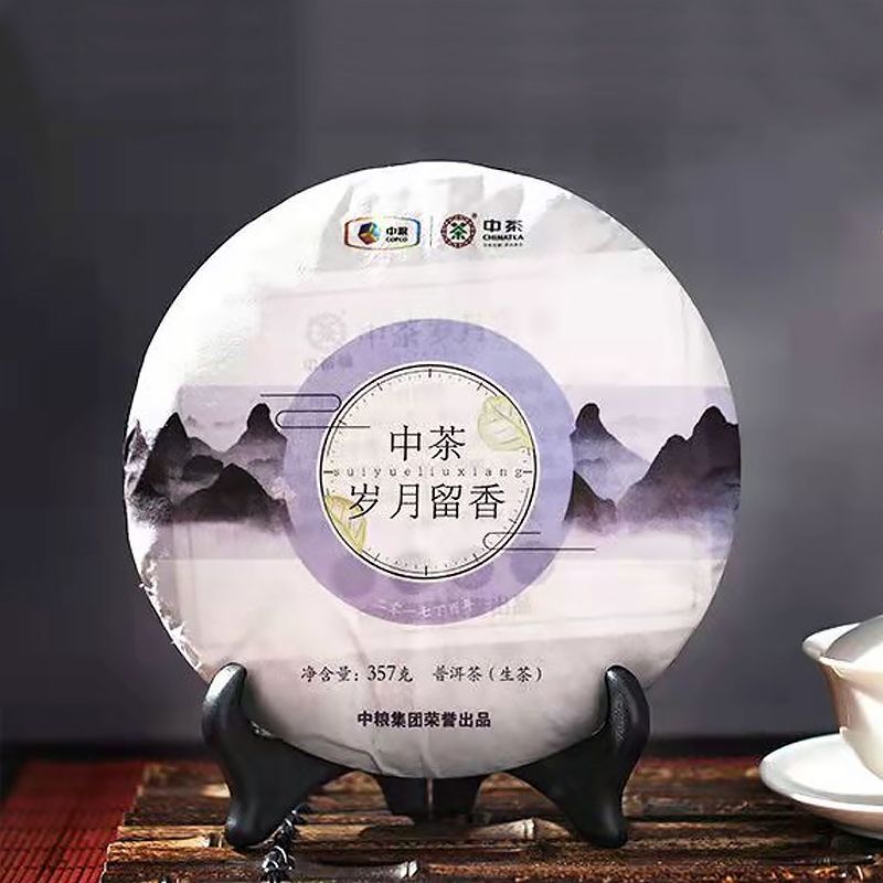 Sui Yue Liu Xiang * COFCO 2019 Yunnan Menghai Qizi Pu'er Cake Tea Raw Puer 357g