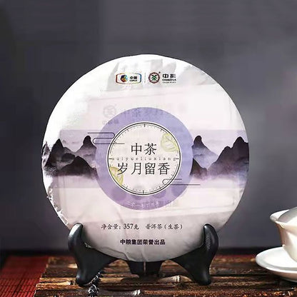 Sui Yue Liu Xiang * COFCO 2019 Yunnan Menghai Qizi Pu'er Cake Tea Raw Puer 357g