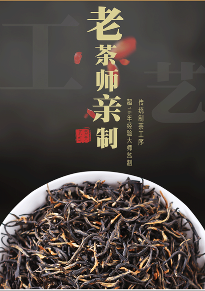 Organic Jin Jun Mei Golden Eyebrow Wuyi Black Tea 500g Jinjunmei Red Tea Junmee