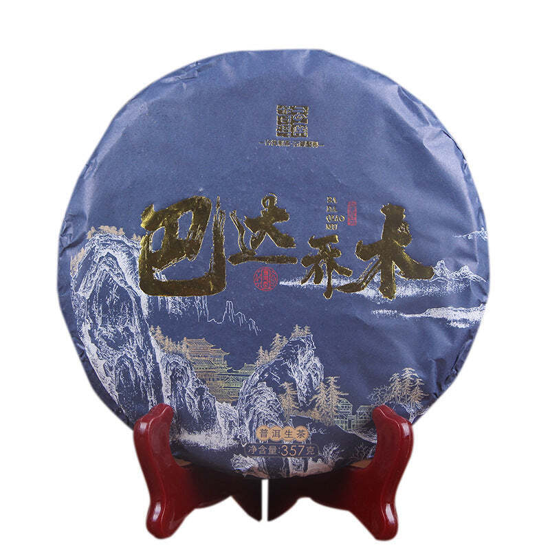 357g Puerh Shengcha Bada Arbor Raw Pu-erh Tea Cake Yunnan Organic Pu'er Tea