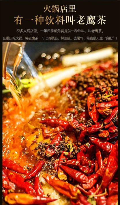 Chongqing Specialties LaoYing Tea Chinese herb tea 老鹰茶特级重庆特产正宗老荫茶红白茶火锅茶叶凉茶