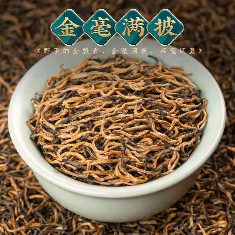 Wuyishan Jinjunmei Hong Cha 100g New Black Tea Jin Jun Mei Super Quality