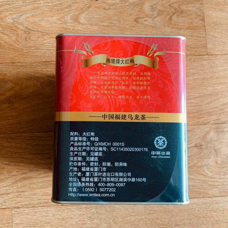 Sea Dyke AT111 Fujian Wuyi Da Hong Pao Big Red Robe Oolong Tea Dahongpao 400g