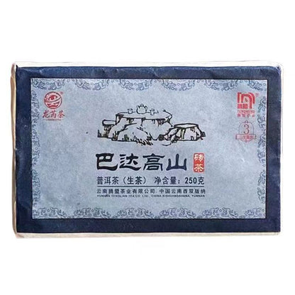 250g Puerh Brick Tea High Mountain Raw Pu-erh Tea Yunnan Old Tree Pu'er Shengcha