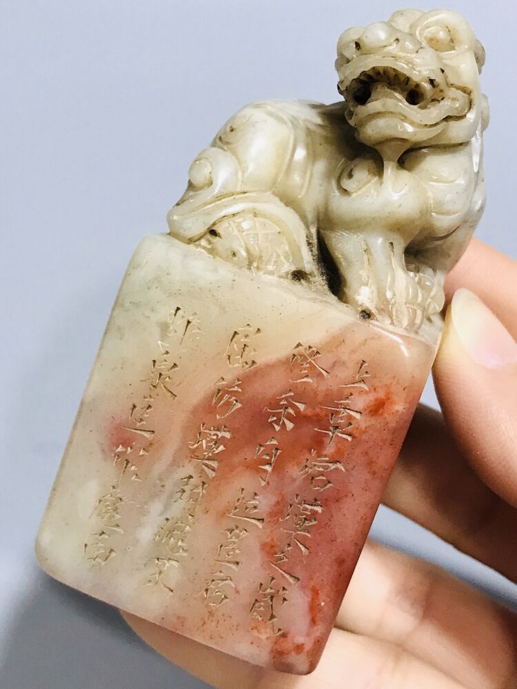 Chinese Shoushan Stone Carved Exquisite Ancient Beast Seal Figurine Rare Artwork